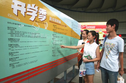 伟德体育官网 - 综合体育赛事平台|奥体中心相助同伴