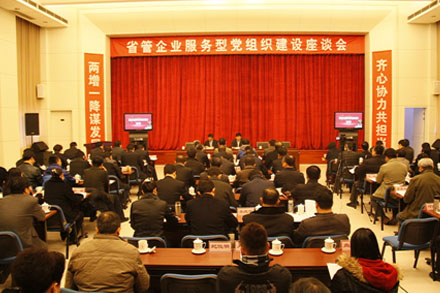 伟德体育官网 - 综合体育赛事平台|奥体中心相助同伴