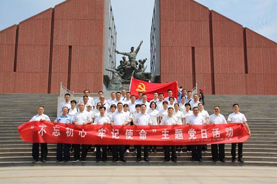 伟德体育官网 - 综合体育赛事平台|奥体中心相助同伴