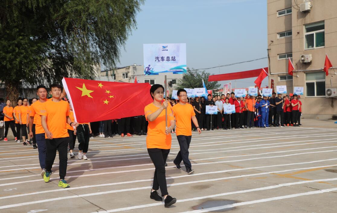 伟德体育官网 - 综合体育赛事平台|奥体中心相助同伴