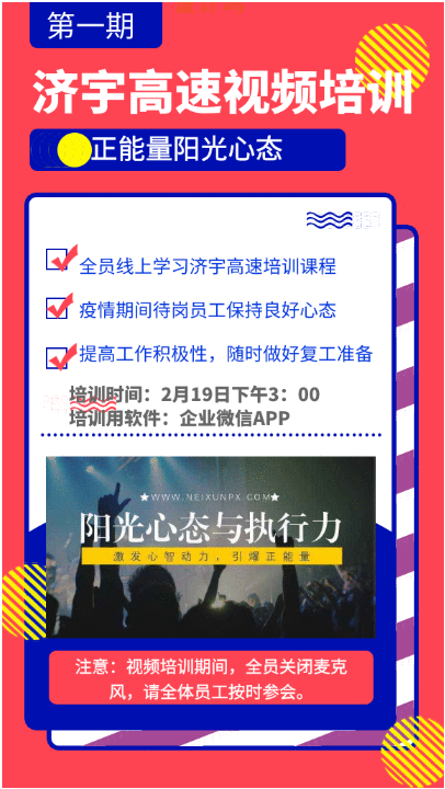 伟德体育官网 - 综合体育赛事平台|奥体中心相助同伴