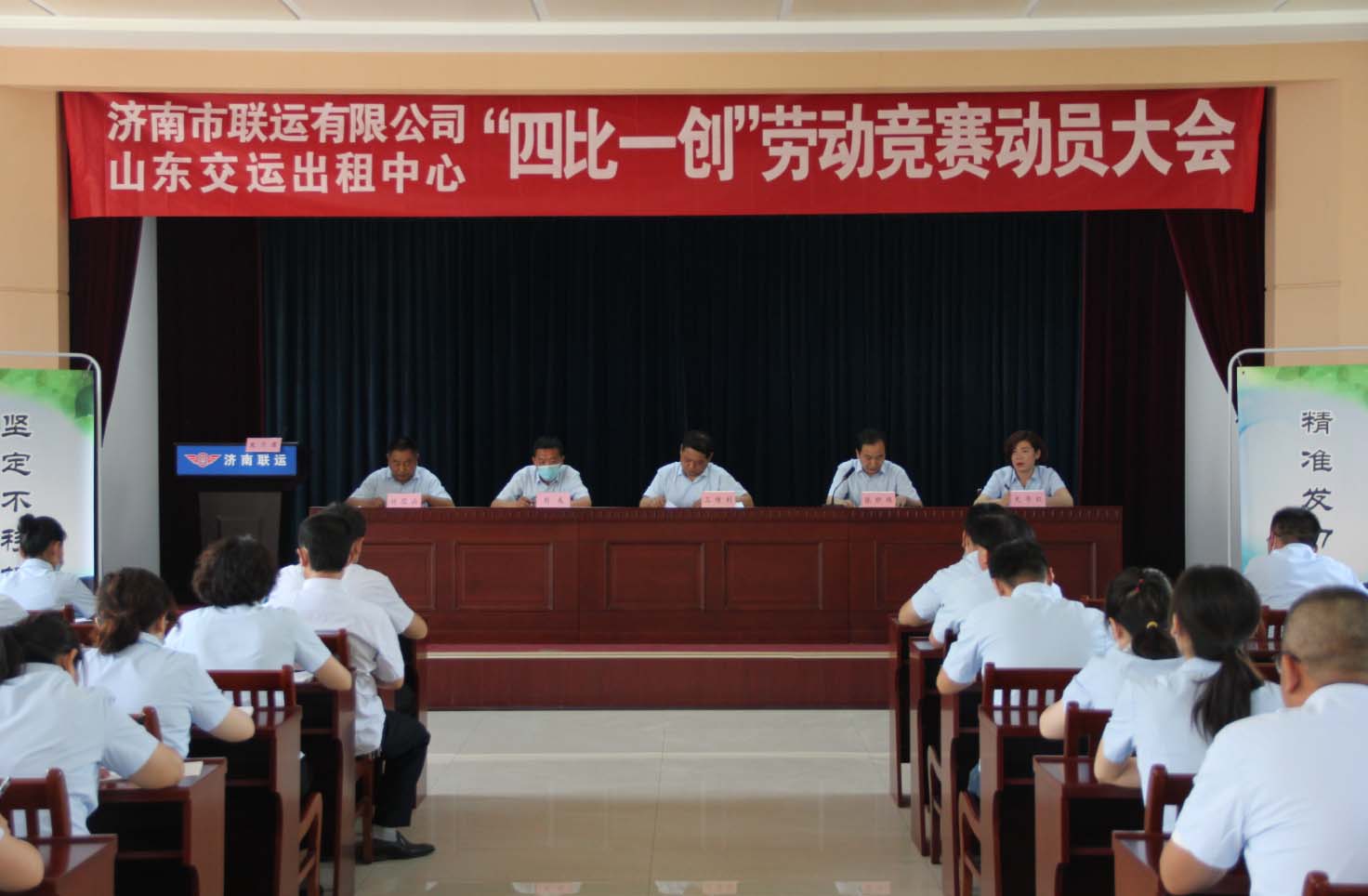 伟德体育官网 - 综合体育赛事平台|奥体中心相助同伴