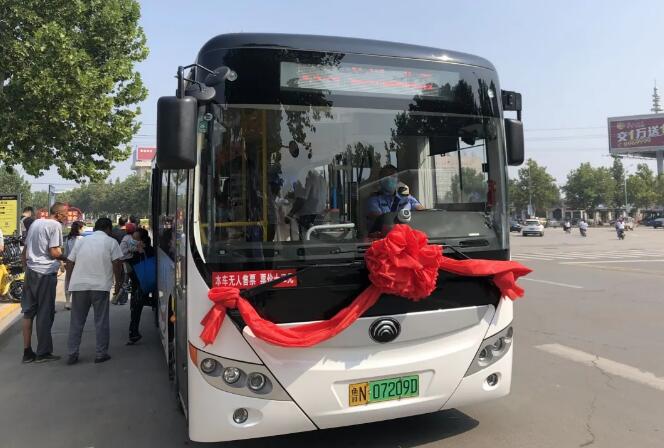 伟德体育官网 - 综合体育赛事平台|奥体中心相助同伴