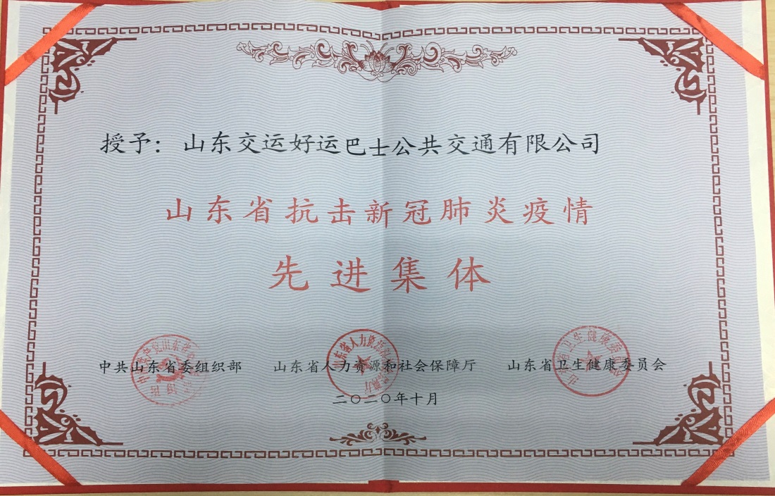 伟德体育官网 - 综合体育赛事平台|奥体中心相助同伴